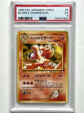 Vintage 1999 Pokemon Japanese Gym 2 Blaine's Charmeleon #5 - Graded PSA 5 EX 🔥