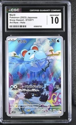 CGC Gem Mint 10 Marill 073/071 AR Art Rare Snow Hazard sv2P