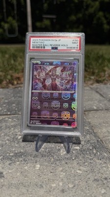 Mewtwo (Master Ball Pattern) 150/165 Sv2a: Pokemon Card 151 Holo
