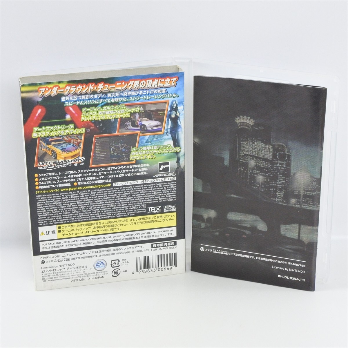NEED FOR SPEED UNDER GROUND 2 Gamecube Nintendo For JP