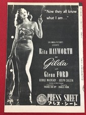 68649 Gilda Press Charles Vidor Rita Hayworth Glenn Ford George Macready Joseph