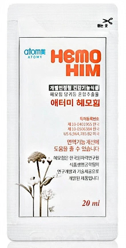 Hemohim 10 Packets (20ML Each) Korea Hemo Him / Tracking | eBay