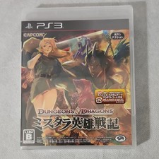 Dungeons And Dragons - Sony PS3, Japanese version (Brand New)