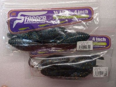 Hide up stagger wide 4 inch 2 piece set