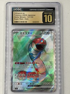 CGC 10 | eBay