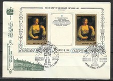 Russie 1982 peintures FDC d'artistes italiens Hermitage Moscou FDC Sc 5103