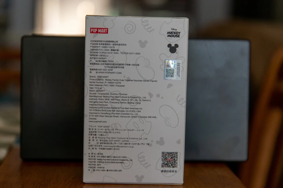Goofy Mickey Family Lindo Llavero Juntos Serie POP MART Auténtico Nuevo Sellado Foto 2 de 4