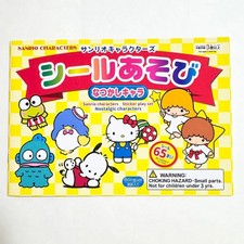 Sticker Book - Sanrio Characters Daiso Japan Sticker Book - Sanrio Characters Daiso Japan