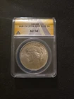 1923 Vam-1V Extra Hair Elite 30 AU 58