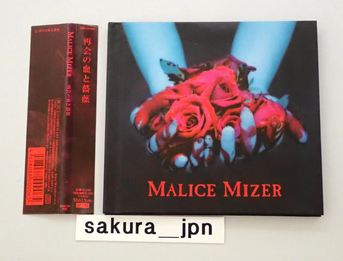Japan Metal Symphonic Metal Music CDs for sale | eBay