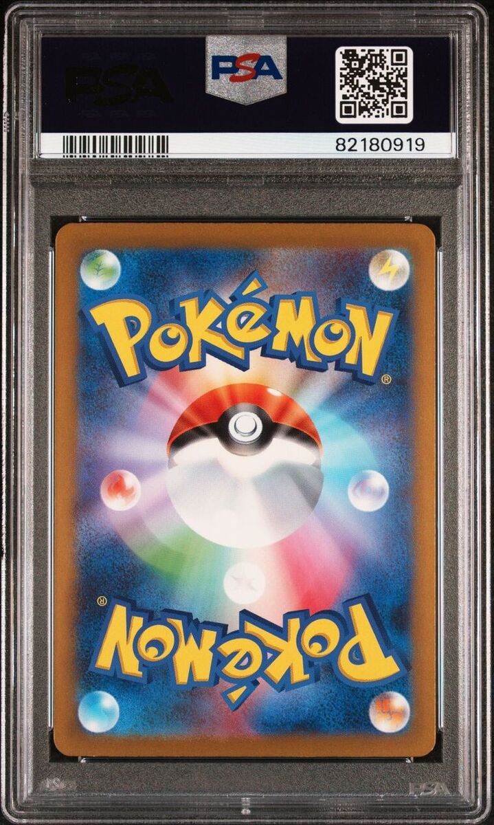 PSA 10 Poppy SAR 138/108 SV3 Pokemon Card Japanese Ruler of PSA 10 Poppy SAR 138/108 SV3 Pokemon Card Japanese Ruler of