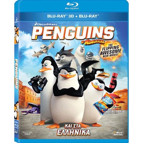 PENGUINS OF MADAGASCAR 2D+3D BLU-RAY English, Greek Hebrew Arabic