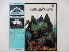 Atoll L'Araignee-Mal Ariola GXF 2049 Japan  VINYL LP OBI