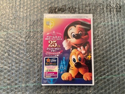 Dreams of Tokyo Disney Resort DVD JAPAN NEU VERSIEGELT, 73