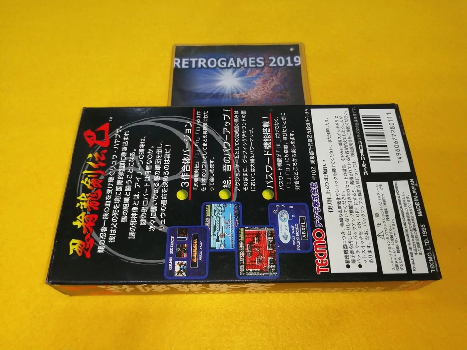 Ninja Gaiden Ninja Ryukenden Tomoe 1 2 3   Nintendo Super Famicom - Image 3 of 4