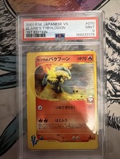 Pokemon vs Blaine's Typhlosion Card 070/141 First Ed (Japanese) Psa 9 New Cert