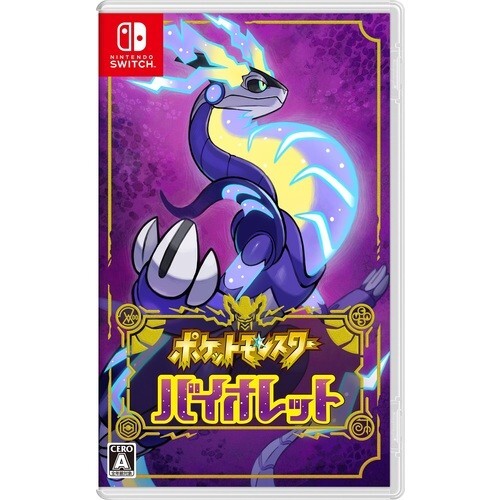 Pokemon Scarlet Violet 2 set & Pikachu Promo cards set Japanese game - Picture 6 of 12