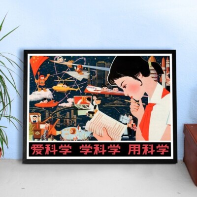 CSR チョッサラン Sequence:7272 ポスター 新品未開封 Love Science, China, 1980 — Chinese space retro poster propaganda