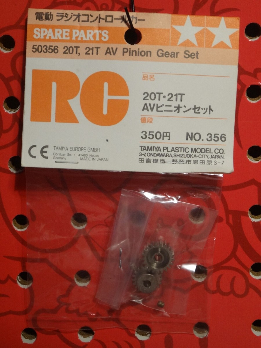 yayayayaセット Vintage NOS Tamiya AV Pinion Gear Set 20T/21T 50356 Gears