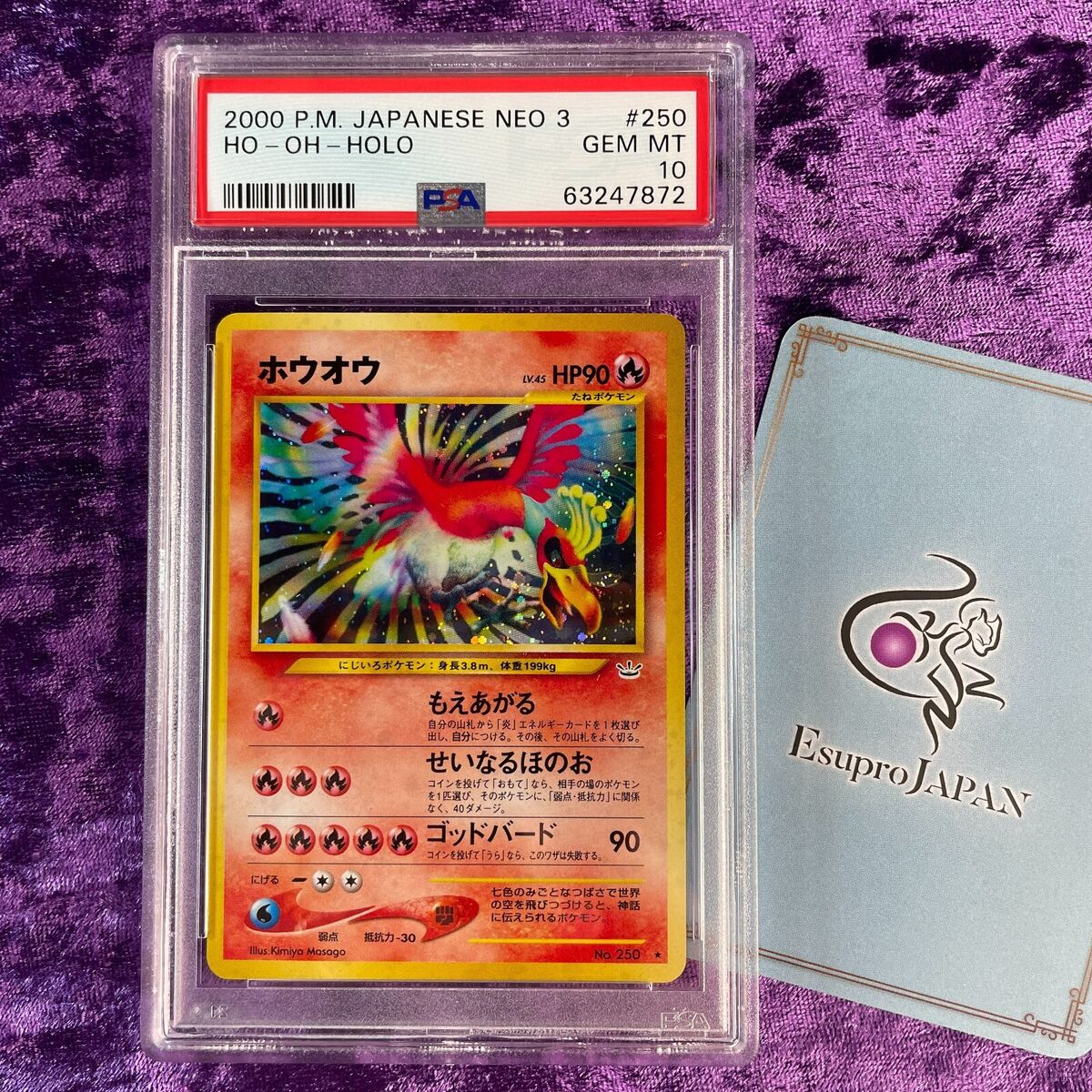 PSA 10 2000 Ho-Oh #250 Holo Pokemon Japanese Neo 3 GEM MINT PSA 10 2000 Ho-Oh #250 Holo Pokemon Japanese Neo 3 GEM MINT