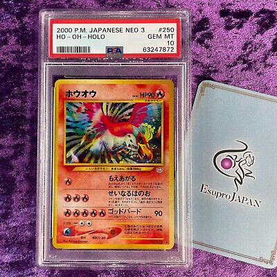 PSA 10 2000 Ho-Oh #250 Holo Pokemon Japanese Neo 3 GEM MINT PSA 10 2000 Ho-Oh #250 Holo Pokemon Japanese Neo 3 GEM MINT