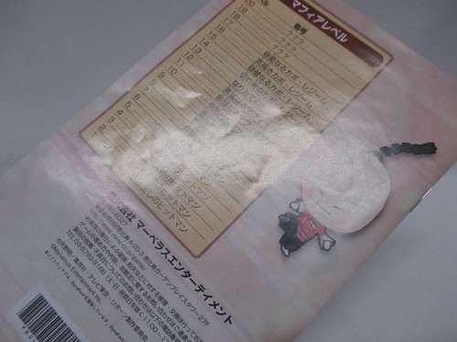 Nintendo Wii -- KATEKYO HITMAN REBORN: Dream Hyper Battle -- JAPAN Game. 50537 - Picture 10 of 12
