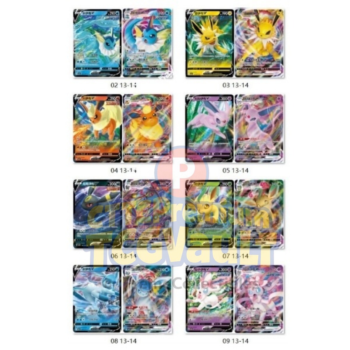 スマチャンイーブイ IN STOCK Pokemon Chinese Exclusive Eevee Gem Pack Vol.2 CBB2C V