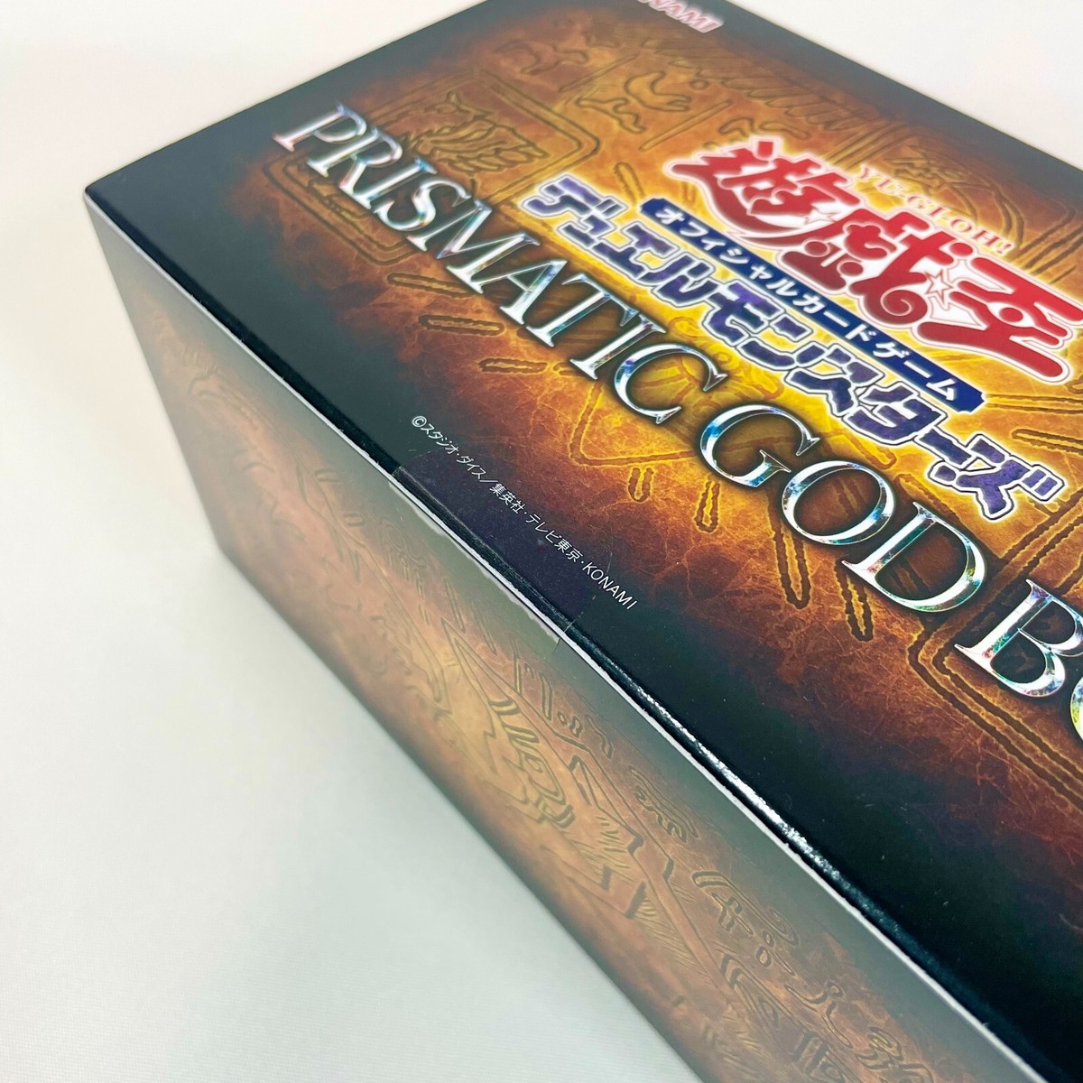 遊戯王OCG PRISMATIC GOD BOX 遊戯王OCGデュエルモンスターズ PRISMATIC GOD BOX | 商品情報