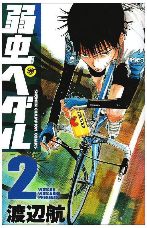 少年漫画 wataru Amazon.co.jp: まじかる☆タルるートくん 1巻 eBook : 江川 達也