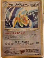 Pokémon Light Dragonite Darkness and to Light Holo Rare Japanese 149 100 HP