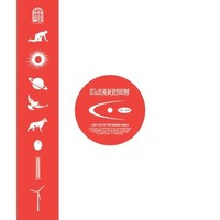 Cloakroom: Cloakroom: Last Leg Of The Human Table (Clear Glitt...