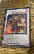 Yu-Gi-Oh Ultra Rare Infernoble Knight Emperor Charles ROTD-JP0042 1st Edition