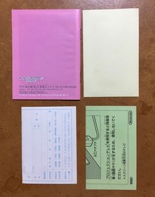 SANRIO CARNIVAL Nintendo Famicom Japan Import Free shipping FedEx DHL Tested