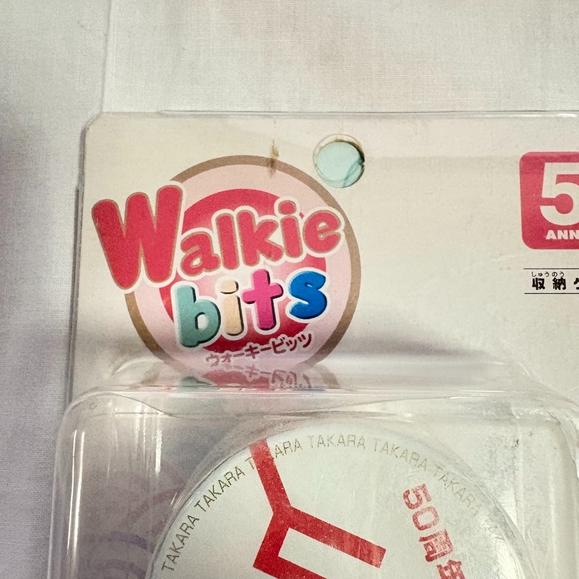 Takara Walkie Bits 50th Anniversary Gold Turtle Robot Japan