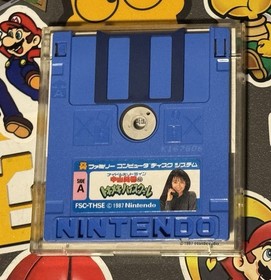 Nakayama Miho no Tokimeki High School Famicom Disk System Japan Import US Seller