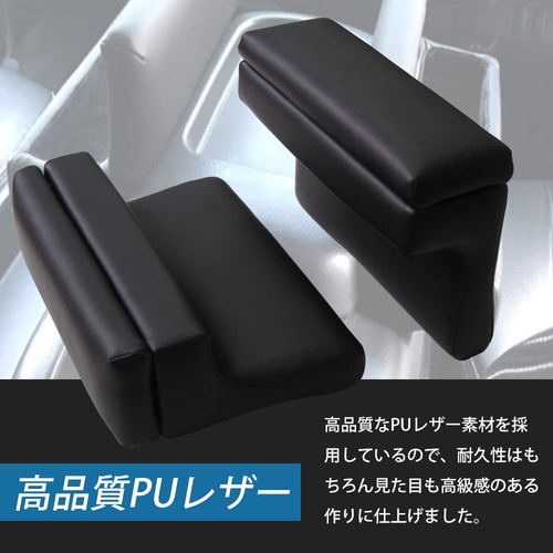 Gstage Armrest 200 Series Parts Console Box 1st to 6th Models Small Item St 863 - Picture 6 of 8