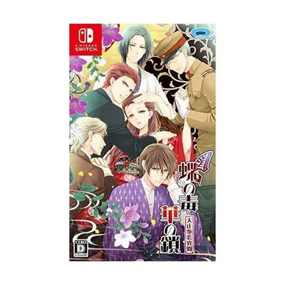 New Nintendo Switch Chou no Doku Hana no Kusari Taishou Irokoi Ibun Japan JP
