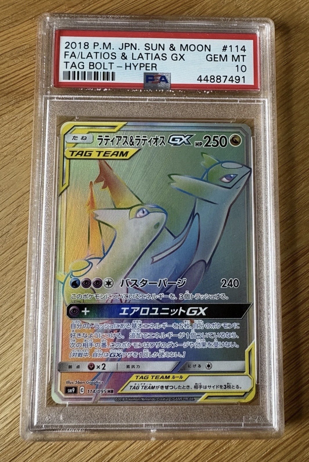 Pokémon TCG Latias & Latios GX 2018 sm9 Tag Bolt HR JP 114/095 PSA 10