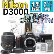 Nikon DSLR Camera for Beginners with Smartphone Transfer, From Japan