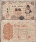 Japan - Convertible Silver Note, 1 Yen, ND (1916), F++, P-30