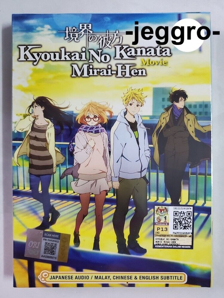 Kyoukai No Kanata Movie I'll Be Here - Mirai-Hen Anime Poster