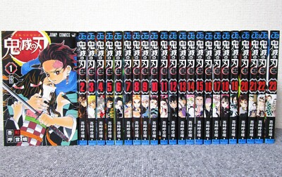 kimetsu no Yaiba , Demon Slayer Vol.1-23 Complete Manga Set in