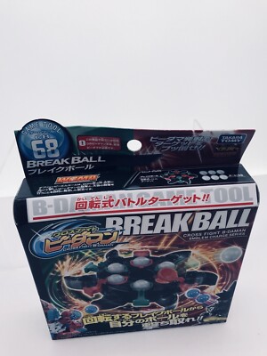 Takara Tomy Cross Fight B-Daman Emblem Charge Series CB68 Break
