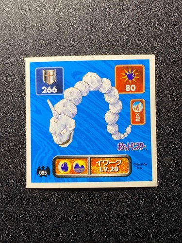Vintage Pokemon Amada Japanese Hyper Sticker Collection - You Choose! - 1996 - Afbeelding 191 van 316