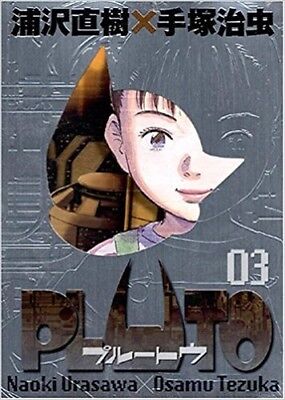JAPAN Pluto Manga 8 Deluxe edition Naoki Urasawa Osamu Tezuka