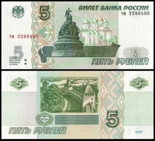 RUSSIA 5 Rubles, 2022, P-267, UNC World Currency