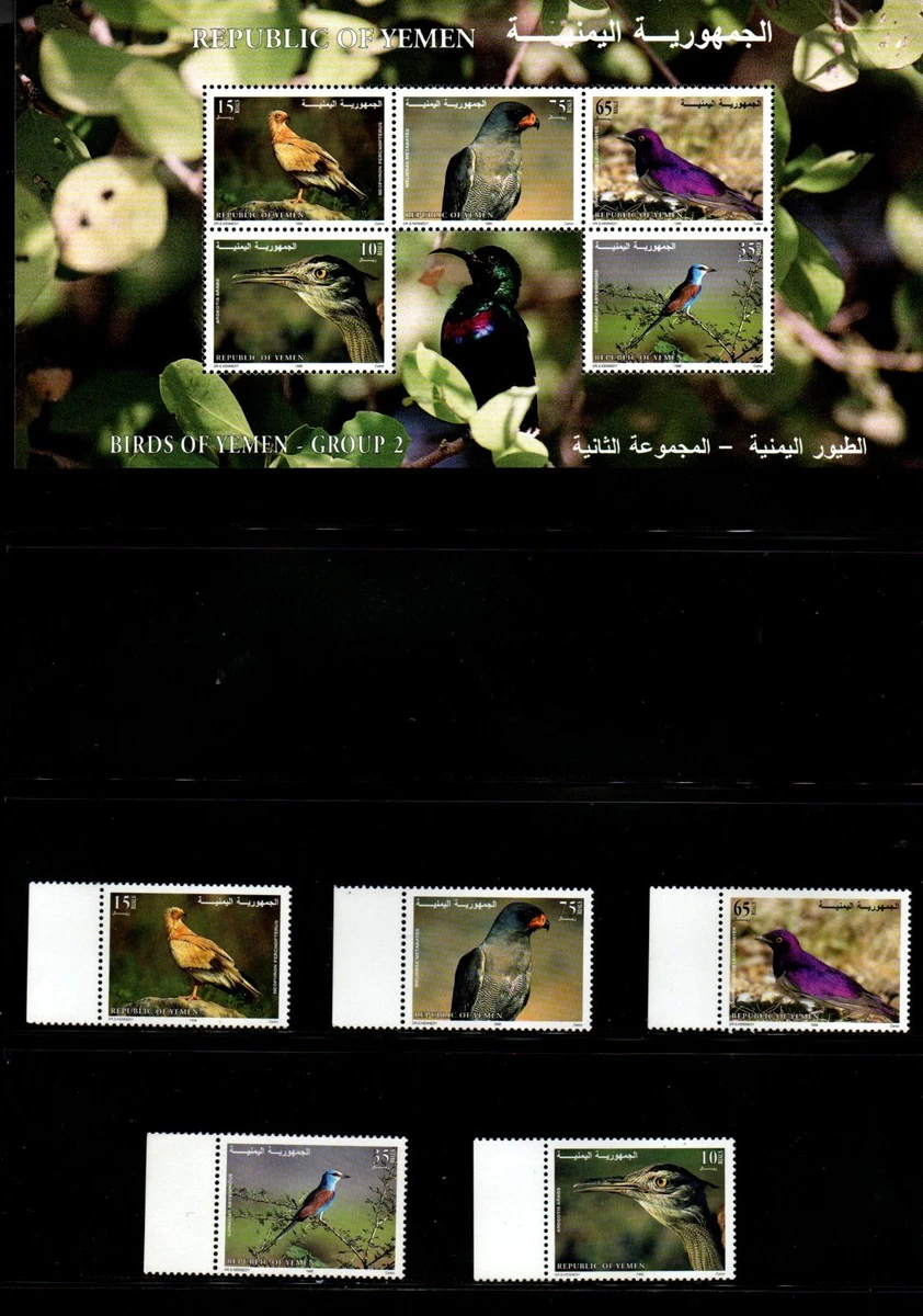 Air Mail Yemeni Stamps for sale | eBay