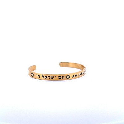 18K Gold Plated ''Am Israel Chai'' Star of David Cuff Bracelet