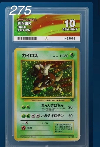 Pinsir Jungle 1997 Holo JPN Gem Mint 10 Ace Graded Pokemon