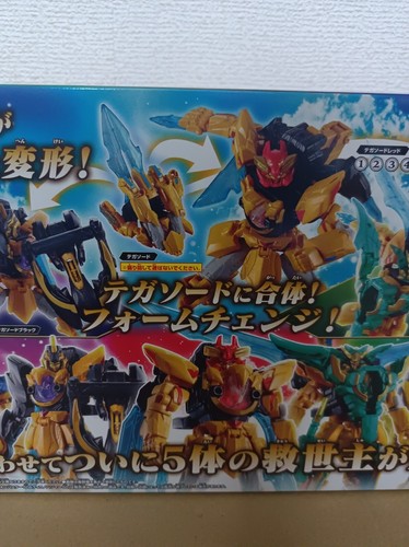 Gozyuger mini pla 02 Tegasword & Eagle shooter & Unicorn drill 50 SP box Sentai - Picture 14 of 24